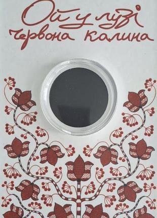 Буклет до монети нбу "ой у лузі червона калина" 2022 рік