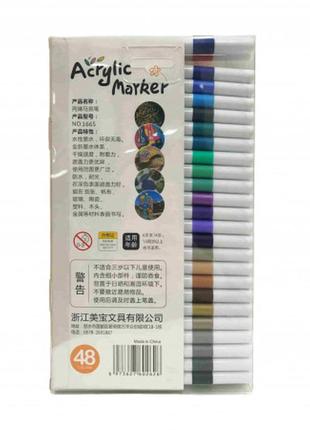 Акрилові маркери набір для творчості малювання набір акрилових маркерів3 фото
