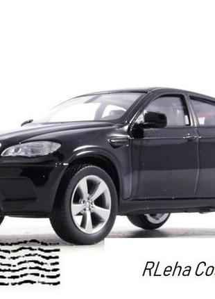 Bmw x6m. суперкари. масштаб 1:43