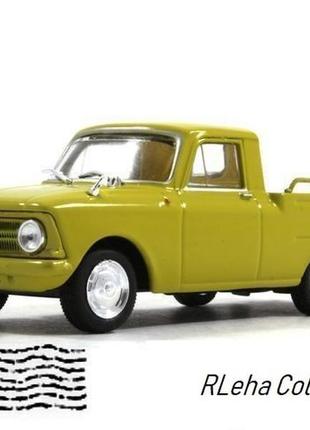 Иж-27151. автолегенди. масштаб 1:43