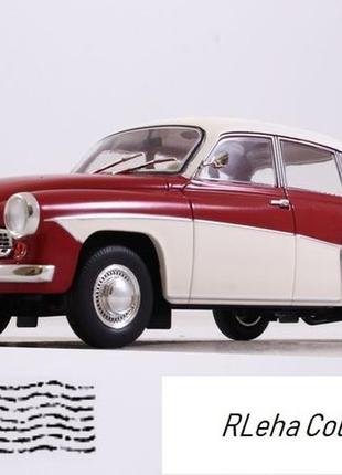Wartburg 312 (1968). whitebox. масштаб 1:24