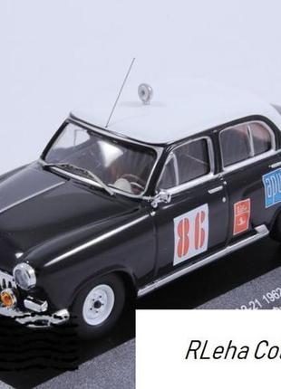 Газ-21 «волга» №86 ралі 1000 озер. ist models. масштаб 1:43