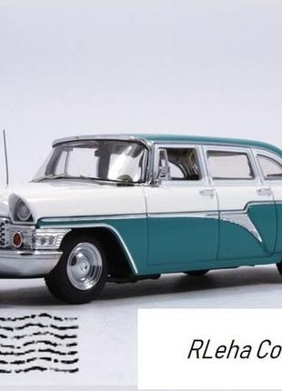 Газ-13 «чайка» (1960). ist models. масштаб: 1:43