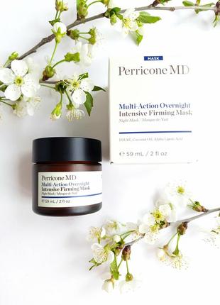 Зміцнююча нічна маска perricone md multi-action overnight intensive firming mask оригінал