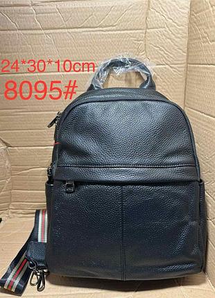 Женский кожаный рюкзак недорого😍 +текстильная ручка на плечо