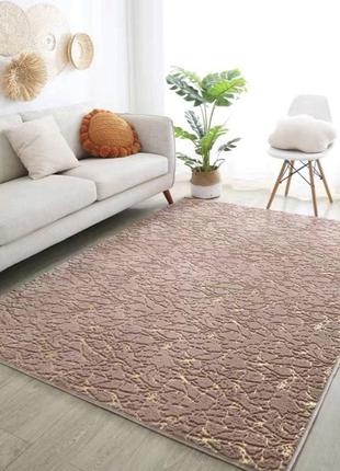 Коврики 120-150см.