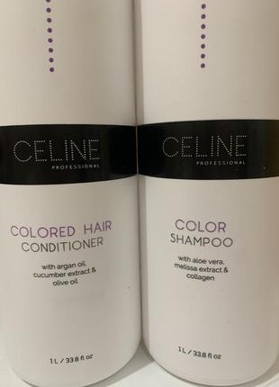 Набір для фарбованого або знебарвленого волосся celine color