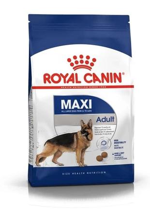 Сухий корм для великих дорослих собак royal canin maxi adult 15 кг+3 кг