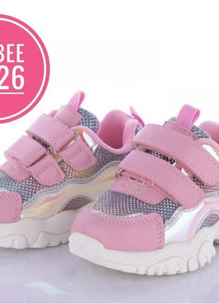Кроссовки clibee для девочки