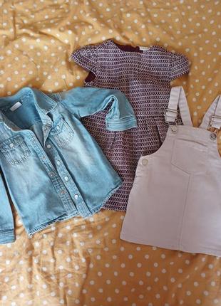 Набір одягу для дівчинки 1-1,5 роки