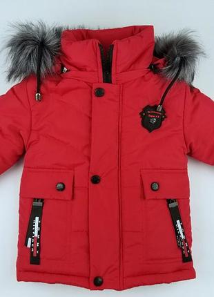 Куртка,парка на хлопчика