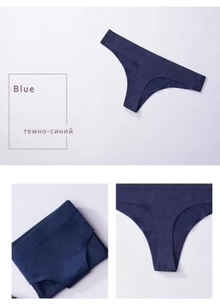 Женские ледяные шелковые трусики-бикини / стринги бесшовные синие