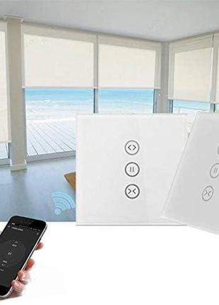 Сток сенсорный переключатель для штор - черный