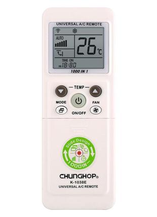 Сток пульт дистанційного керування кондиціонером chunghop