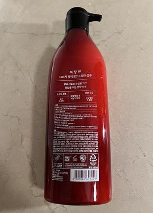 Шампунь для пошкодженого волосся mise en scene damage care shampoo