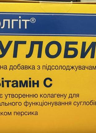 Долгіт суглоби з вітаміном с 39 пакетиків по 11 g