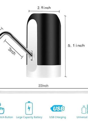 Электрическая сенсорная  помпа для воды charging pump