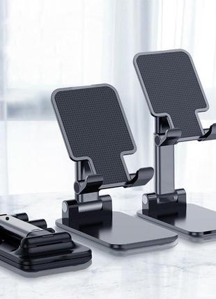 Сток універсальний складний тримач для планшета,телефону
