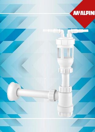 Сифон с двумя приемными входами hc2-funnel mcalpine