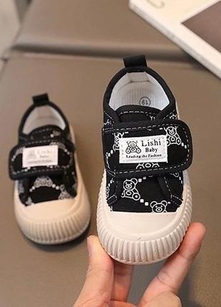 Кеди для дітей