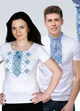 Комплект трикотажних вишиванок для пари вишиванка вишиті футболки