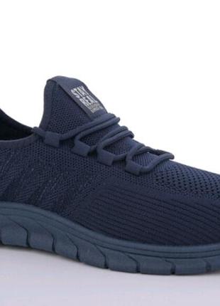 Мужские кроссовки