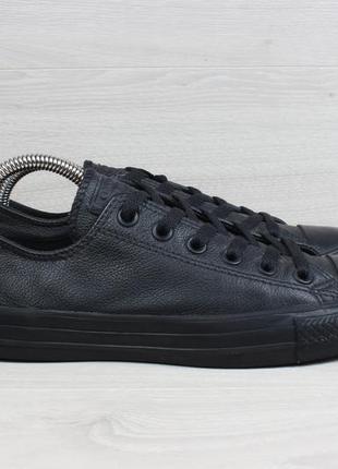 Кожаные кеды converse all star оригинал, размер 37.5