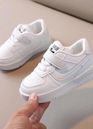 Стильна модель для маленьких ніжок