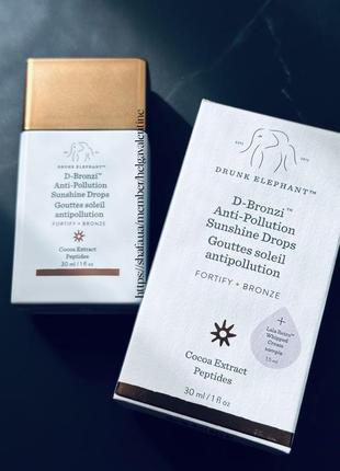 Бронзирующие капли drunk elephant d-bronzi anti-pollution sunshine drops