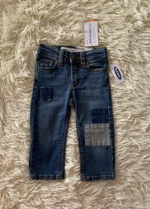 Джинси