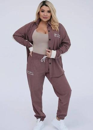 Жіночий костюм двійка мікровельвет вафелька.