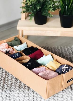 Органайзер для шкарпеток і білизни, 35х17х8 см, на 14 комірок (бежевий/сірий/бірюзовий)