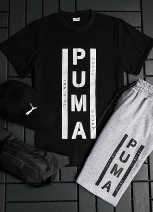 Комплект 4в1 puma