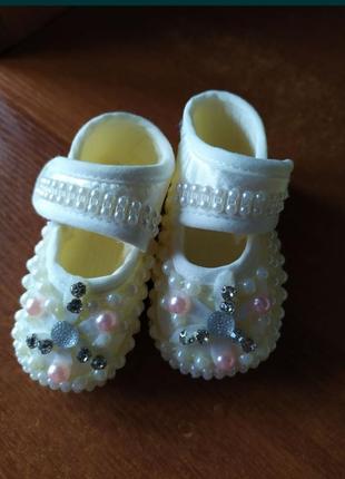 Пинетки для принцессы