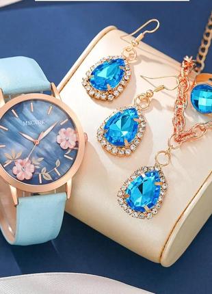 Жіночий годинник mscxdk з блакитним ремінцем з екошкіри + набір біжутерії.