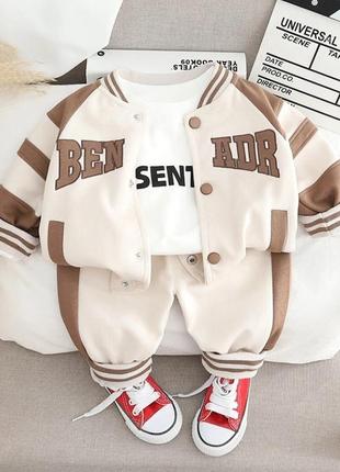 Детский костюм