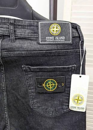 Брендовые брюки в стиле stone island на весну мужские стон исланд, джинсы коттоновые стон молодежные2 фото