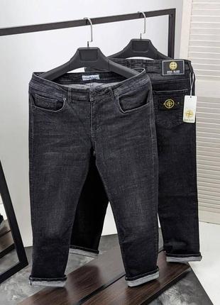 Брендовые брюки в стиле stone island на весну мужские стон исланд, джинсы коттоновые стон молодежные6 фото