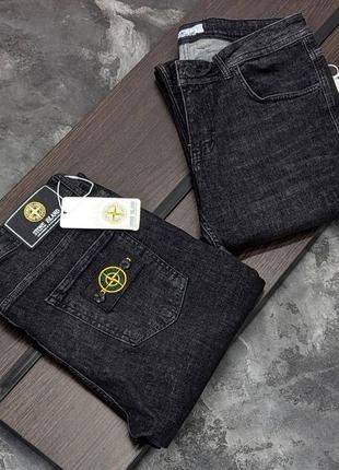 Брендовые брюки в стиле stone island на весну мужские стон исланд, джинсы коттоновые стон молодежные3 фото