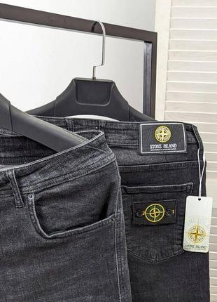 Брендовые брюки в стиле stone island на весну мужские стон исланд, джинсы коттоновые стон молодежные5 фото
