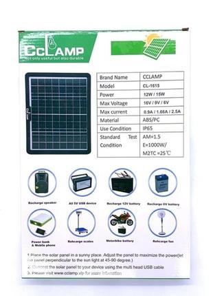 Солнечная панель ссlamp 15 w портативная черного цвета для повседневного использования4 фото