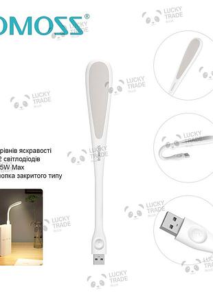 Usb лампа romoss portable led night light краще xiaomi zmi білий (apl01)