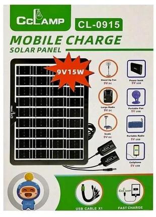 Портативна сонячна панель cclamp ccl0915 15w чорного кольору для щоденного використання5 фото