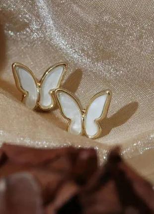 Сережки з метеликами, перламутрові сережки метелики, прикраси, подарунок, золото