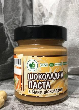 Ореховая паста из фундука и бельгийского шоколада органическая фундучная паста 1кг безлактозный продукт9 фото