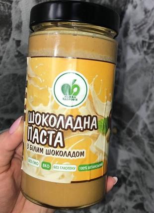 Ореховая паста из фундука и бельгийского шоколада органическая фундучная паста 1кг безлактозный продукт2 фото