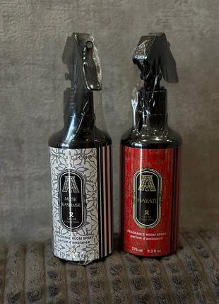 Парфумований спрей для дому 275 мл😍