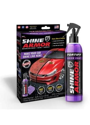 Полироль против царапин shine armor для кузова авто