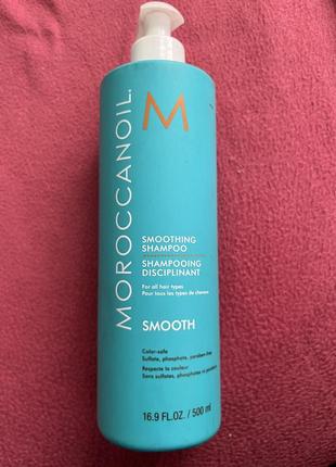 Шампунь moroccanoil smoothing shampoo