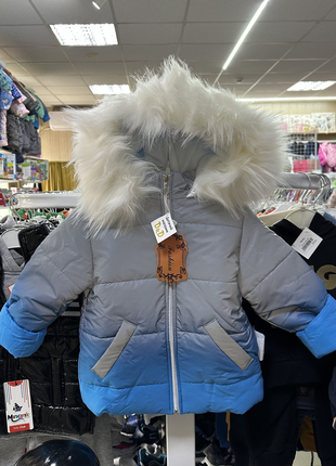 Куртка градієнт блакитна